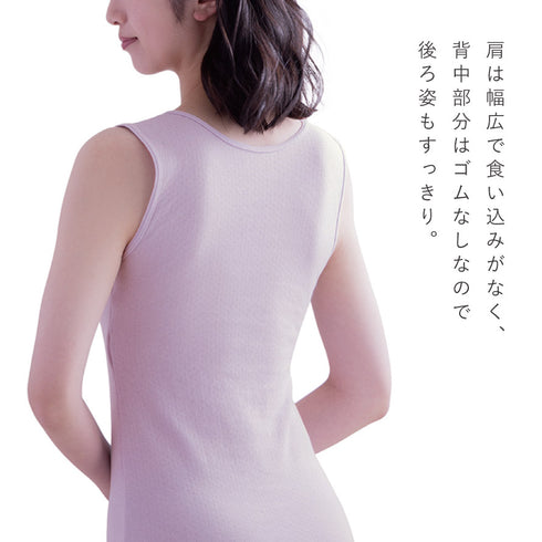 肌にやさしい綿ガーゼカップ付タンクトップ.|s6